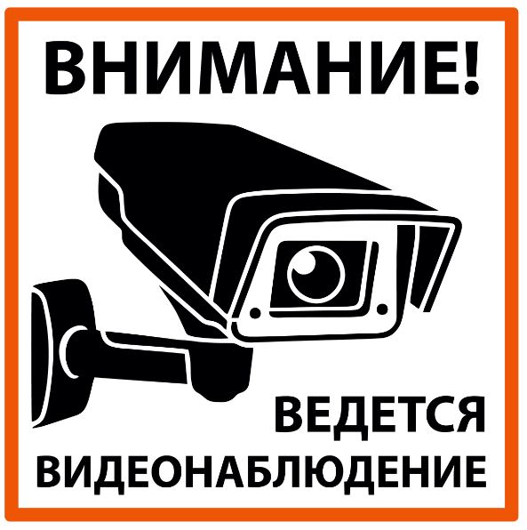 videonab