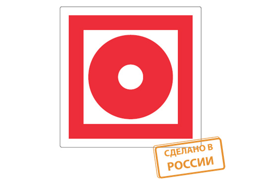 pojar
