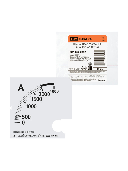 TDM-SQ1102-2026_1