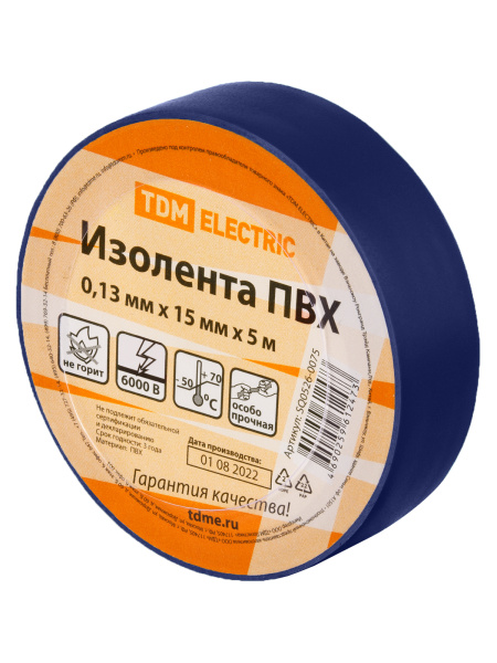 TDM-SQ0526-0075_3