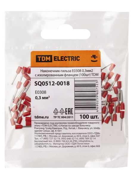 TDM-SQ0512-0018_3