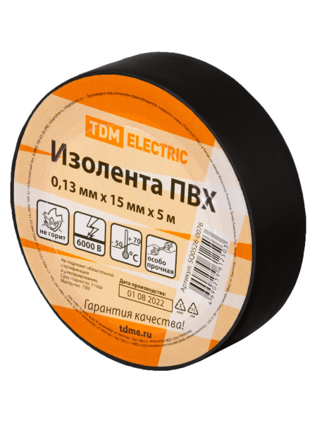 TDM-SQ0526-0076_3