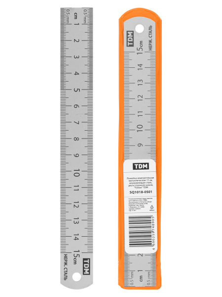 TDM-SQ1018-0501_1