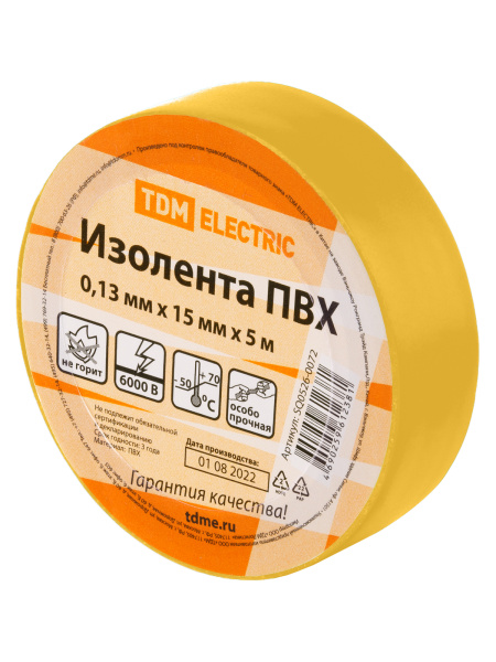 TDM-SQ0526-0072_3