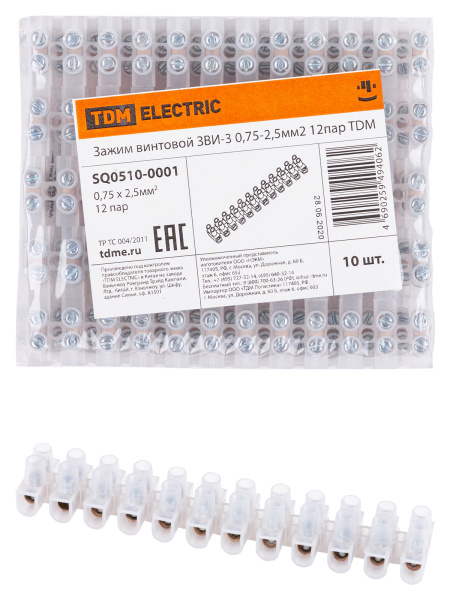 TDM-SQ0510-0001_1