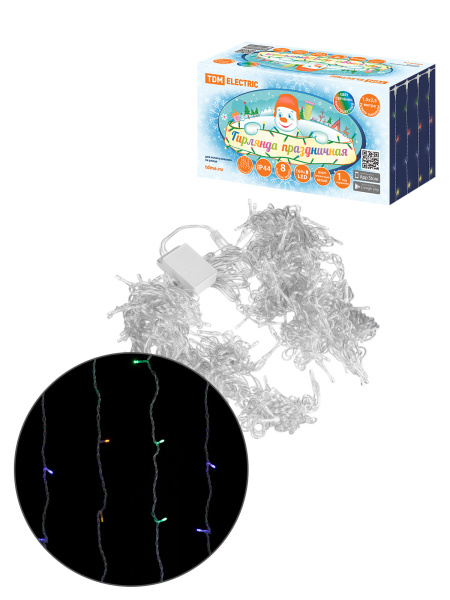 TDM-SQ0361-0097_1