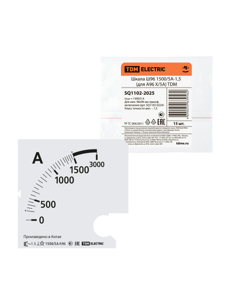 TDM-SQ1102-2025_1