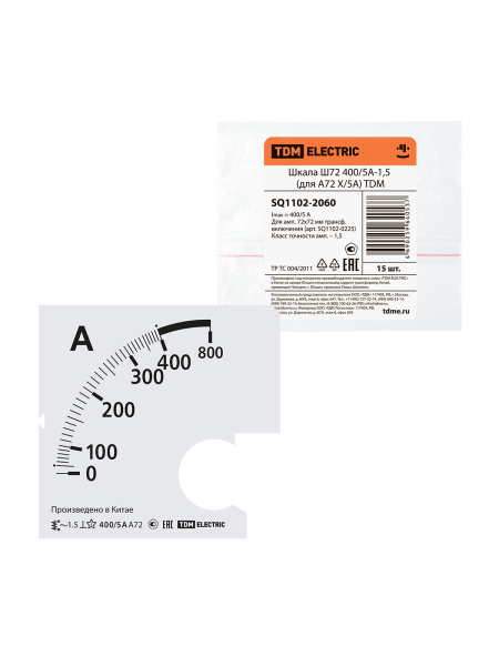 TDM-SQ1102-2060_1
