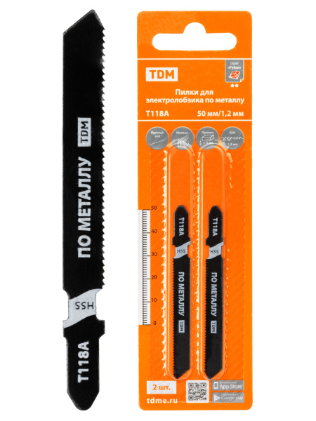 TDM-SQ1089-0209_1