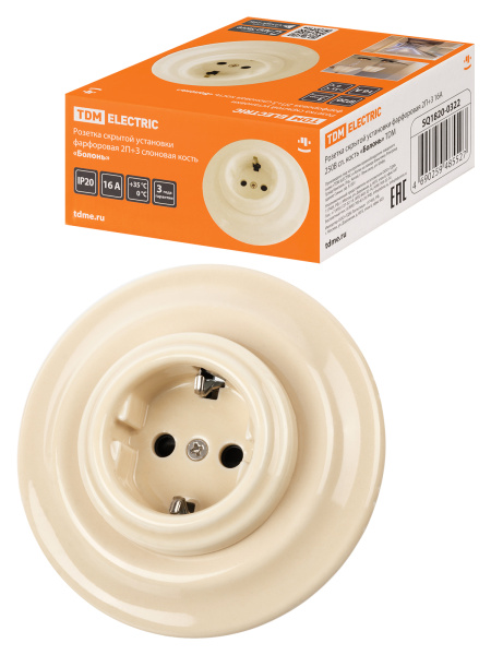 TDM-SQ1820-0322_2