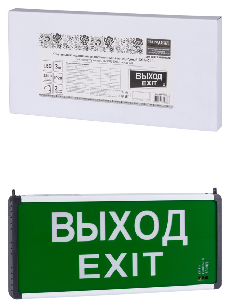 TDM-SQ0349-0011_1