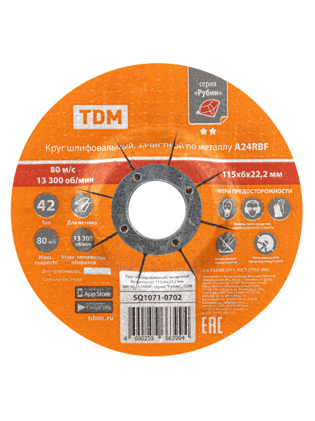 TDM-SQ1071-0702_2