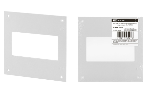 TDM-SQ1807-1724