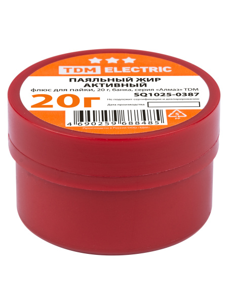 TDM-SQ1025-0387_1