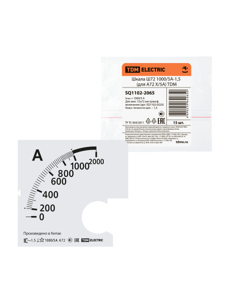 TDM-SQ1102-2065_1