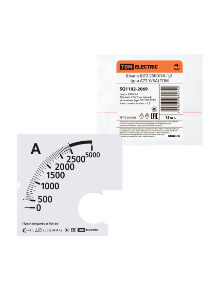 TDM-SQ1102-2069_1