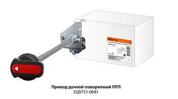ПРП-3 250 для ВА87-35 TDM