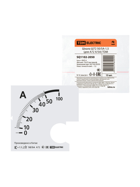 TDM-SQ1102-2050_1
