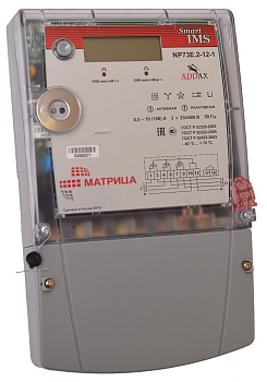 Матрица NP73E 2-12-1(I-2Rs-T-Y) (2-29-1) 5(100А) PLC(FSK), RS-485, оптопорт