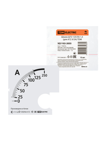 TDM-SQ1102-2055_1
