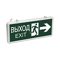 Светильники и наклейки аварийно-эвакуационные серии ССА