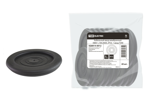 TDM-SQ0814-0012