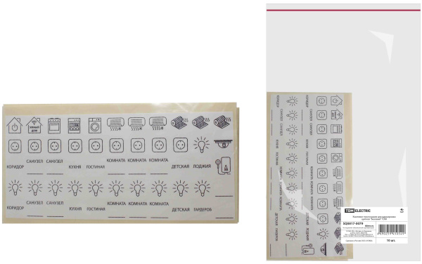 TDM-SQ0817-0079