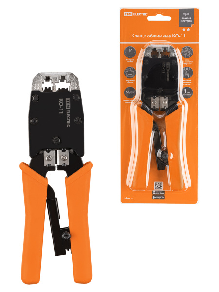 TDM-SQ1001-0012_1