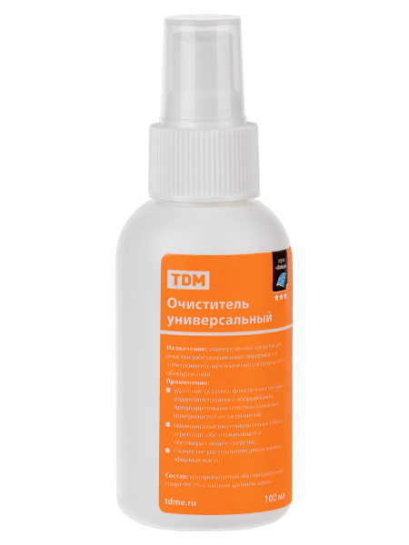 TDM-SQ1025-1701_1