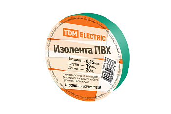 Изолента ПВХ 0,15х19мм Зеленая 20метров TDM