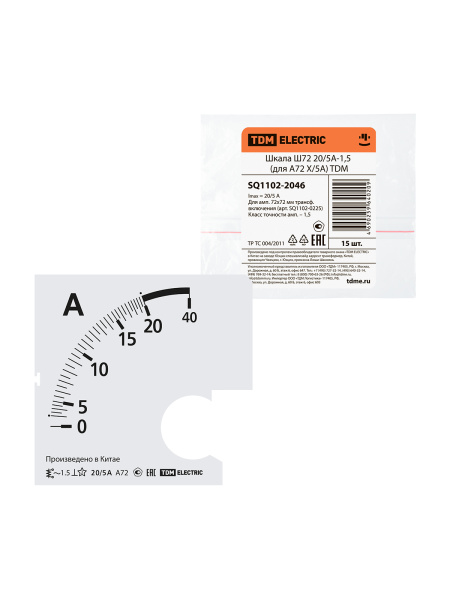 TDM-SQ1102-2046_1