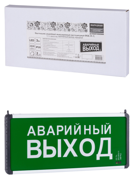 TDM-SQ0349-0012_1