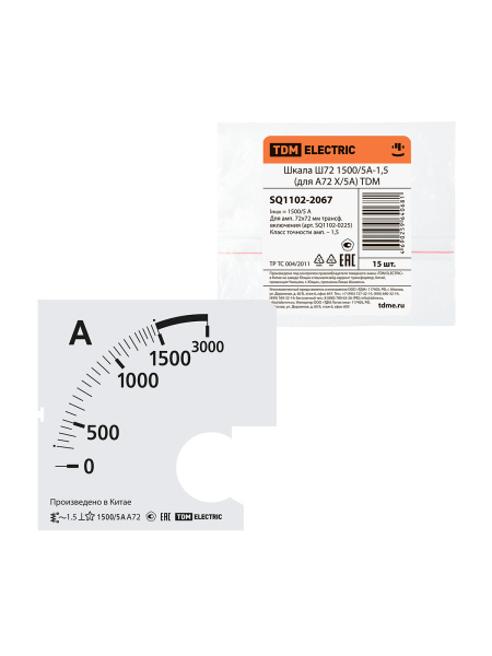 TDM-SQ1102-2067_1