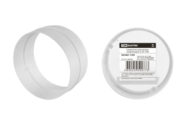 TDM-SQ1807-1709