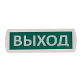 Оповещатели охранно-пожарные световые Топаз