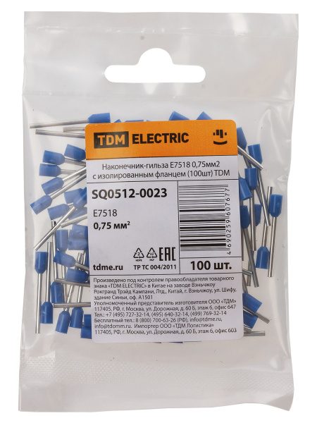 TDM-SQ0512-0023_3
