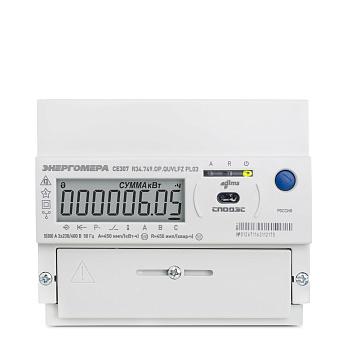 Электросчетчик Энергомера CE307 R34.543.OAR1.SUVLFZ LR01 5-10А