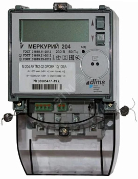 Электросчетчик Меркурий 204 ARTMX2-02 DPOBR.G1 5-100А/230В Оптопорт, GSM/GPRS DUAL SIM, реле.