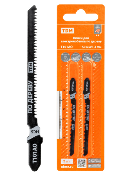 TDM-SQ1089-0201_1
