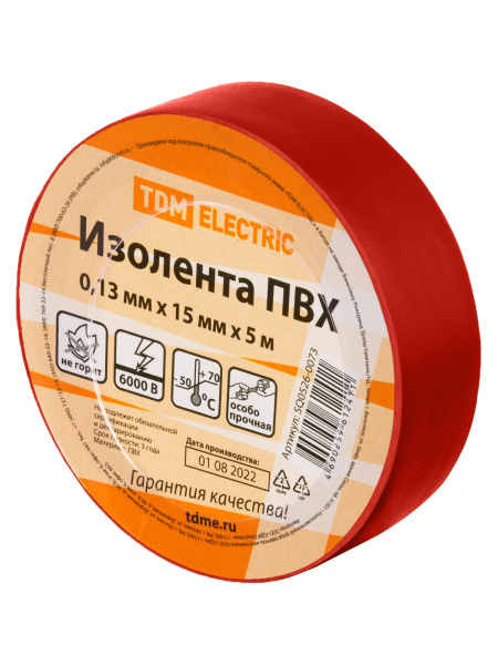 TDM-SQ0526-0073_3