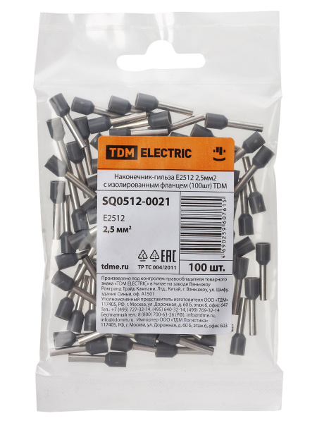 TDM-SQ0512-0021_3
