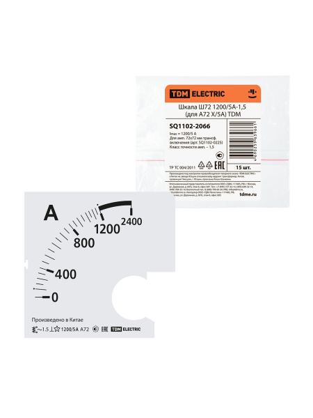 TDM-SQ1102-2066_1