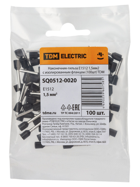 TDM-SQ0512-0020_3